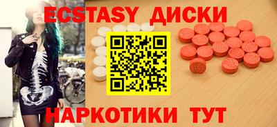гашишное масло Гатчина