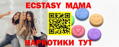 мефедрон VHQ Гай
