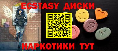 гашишное масло Гатчина