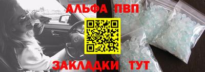 гашишное масло Гатчина
