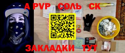 мефедрон VHQ Гай
