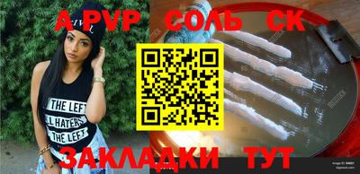 стафф Берёзовский