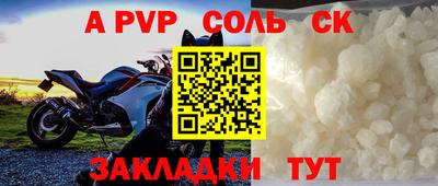 мефедрон VHQ Гай