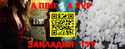 стафф Берёзовский