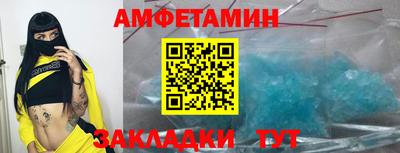 стафф Берёзовский