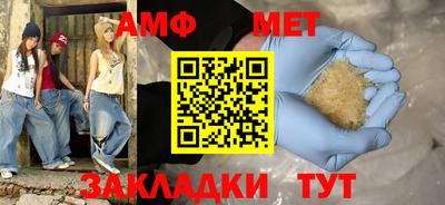 мефедрон VHQ Гай
