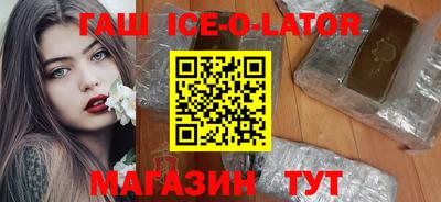 гашишное масло Гатчина