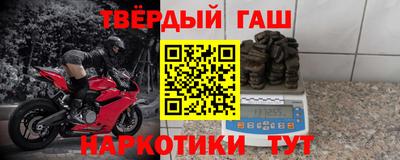 мефедрон VHQ Гай
