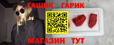 гашишное масло Гатчина