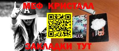 тгк Гагарин