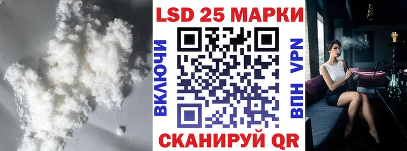 ЛСД экстази ecstasy  Шумерля 