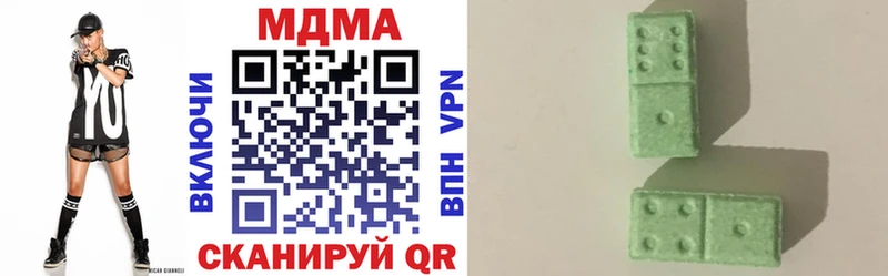 MDMA crystal  Шумерля 