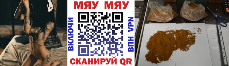 как найти   Шумерля  МЕФ VHQ 