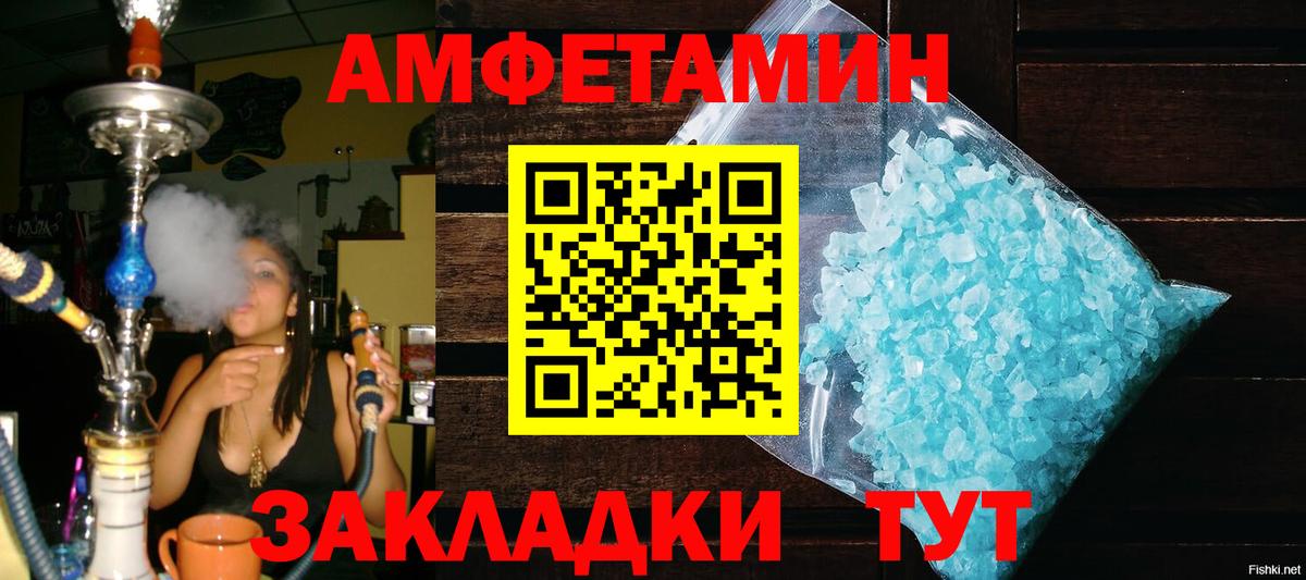 Шумерля  Метамфетамин мет  Вход с VPN 