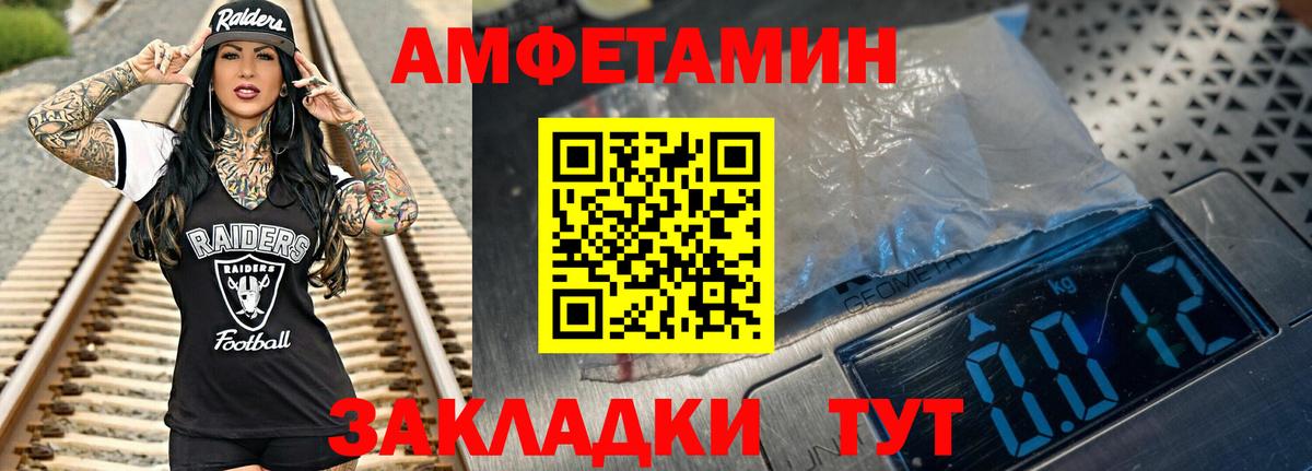 Первитин витя  Первитин витя  Шумерля 