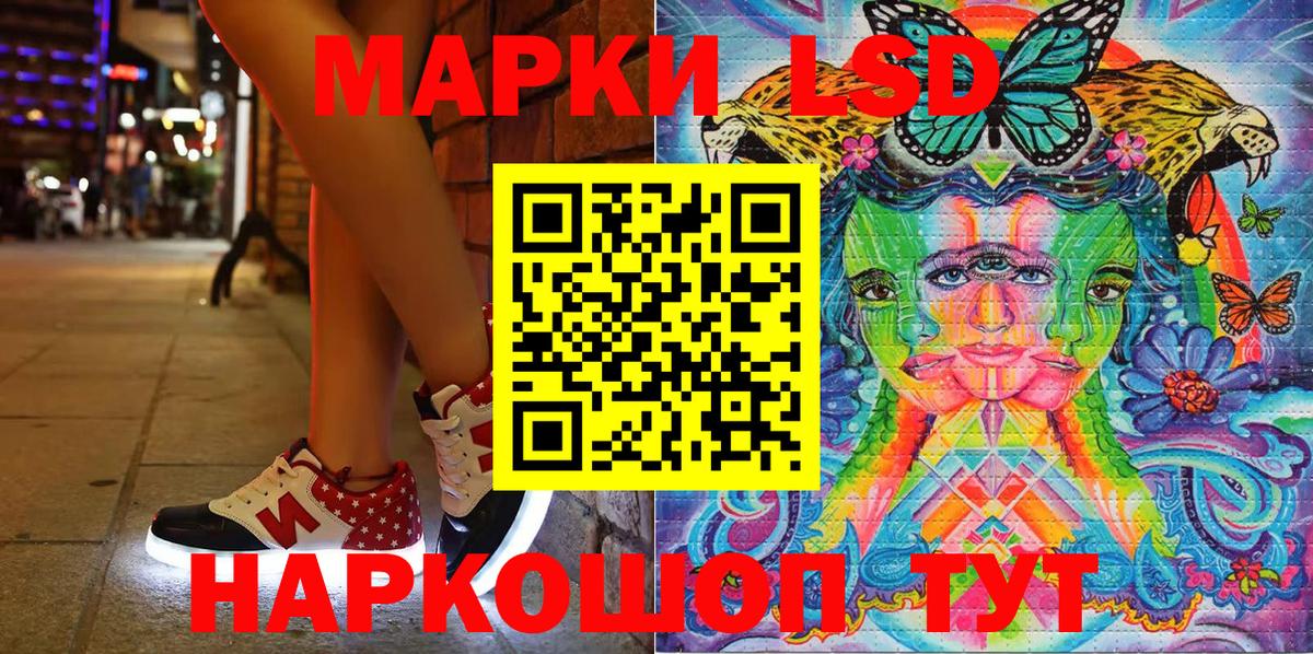 Марки N-bome 1,5мг  Марки N-bome  продажа наркотиков  Шумерля 