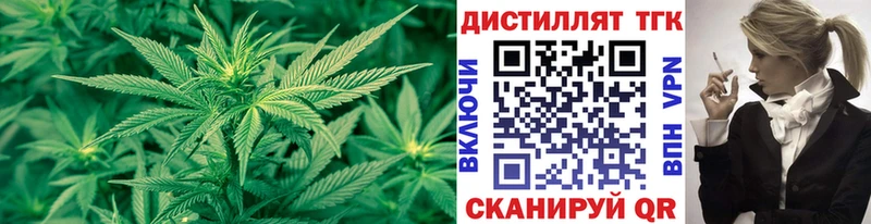 shop Telegram  Шумерля  Дистиллят ТГК гашишное масло  где продают наркотики 