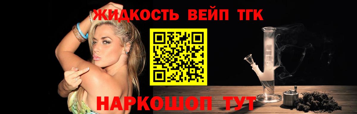 Дистиллят ТГК Wax  как найти закладки  Шумерля  Вход с VPN 