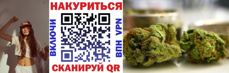 Канабис Amnesia Шумерля