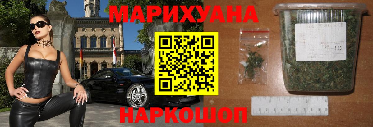 Меф   Вейп ТГК  COCAIN  A-PVP СК   Гашиш  Шумерля  Гашиш  Вход с VPN 