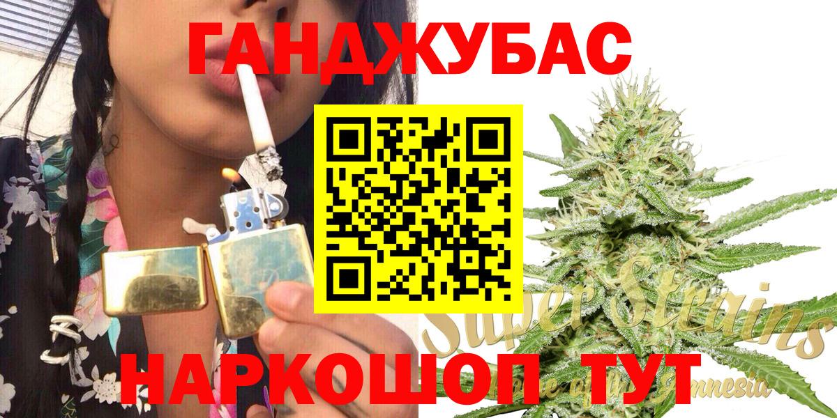Марихуана OG Kush  Каннабис OG Kush  Бошки марихуана семена  Шумерля 